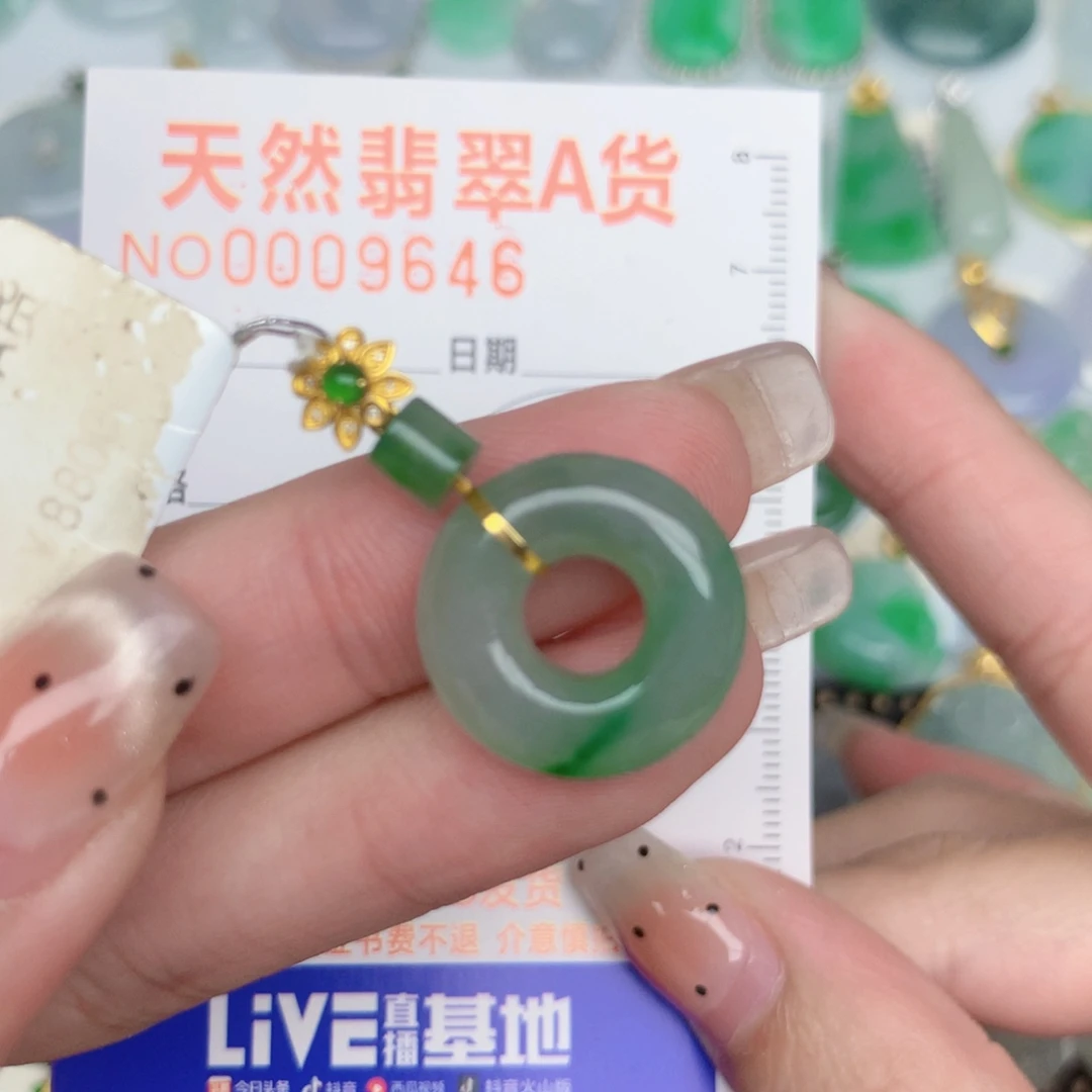 翡翠18K金镶嵌颈饰甜甜圈