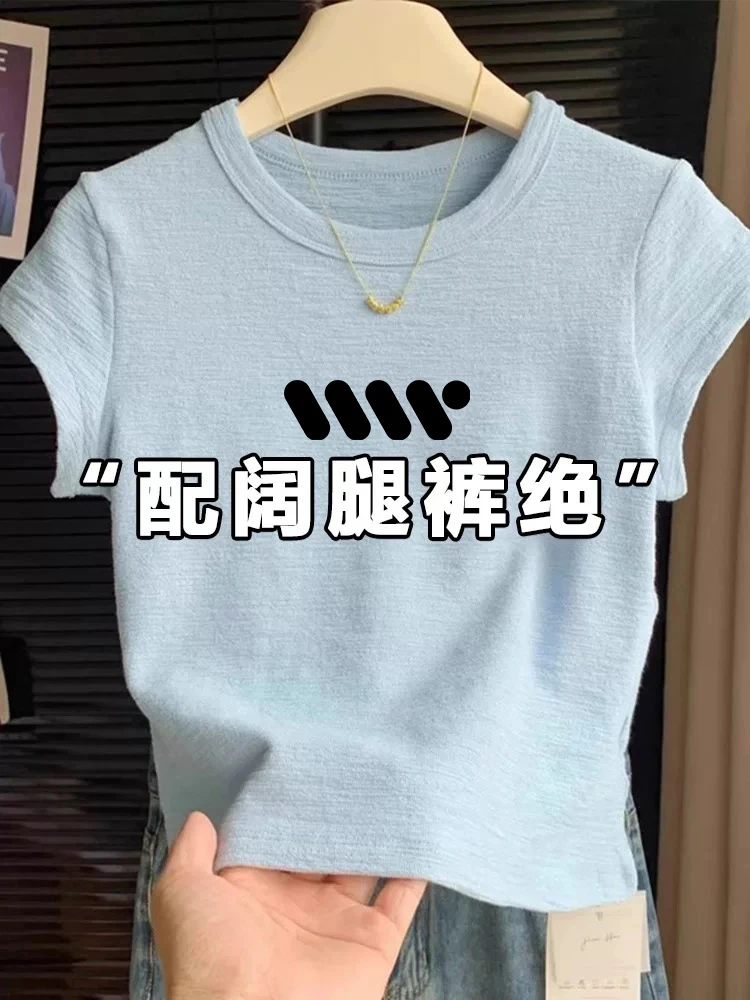 夏季欧货圆领显瘦不撞款正肩短袖T恤女肌理感韩系甜辣百搭上衣ins