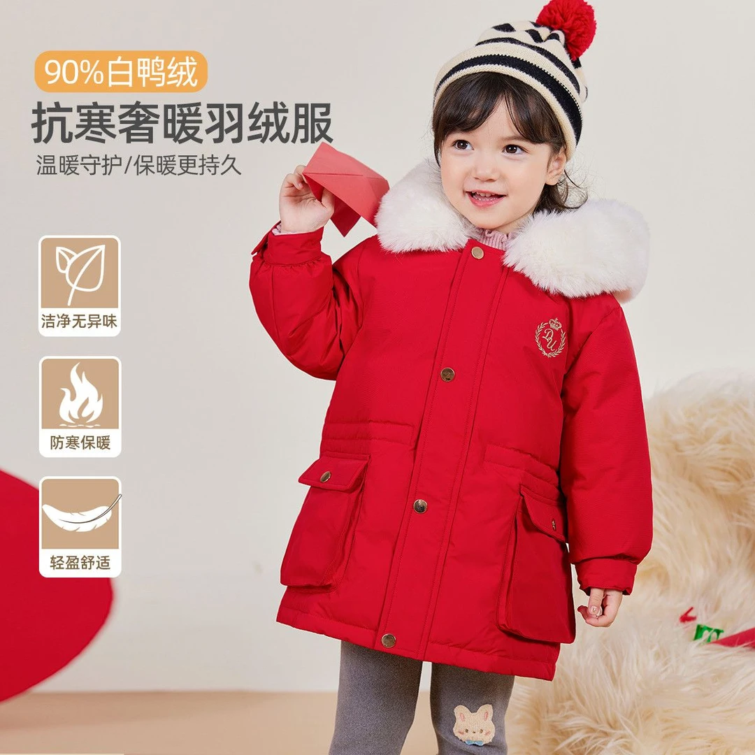 【清仓】嘟嘟家女童羽绒服保暖拜年服女宝加绒红色外套FSC263DYR020