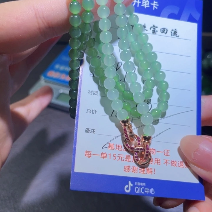 颈饰未镶嵌和田玉平***生