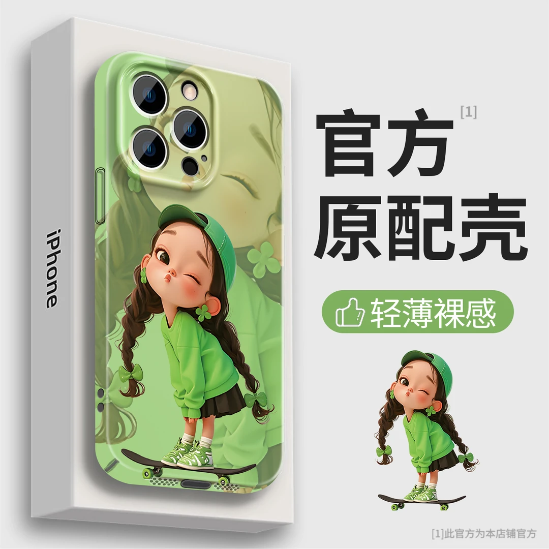 滑板女孩适用苹果15华为vivo/oppo小米iPhone16pro菲林软壳手机壳