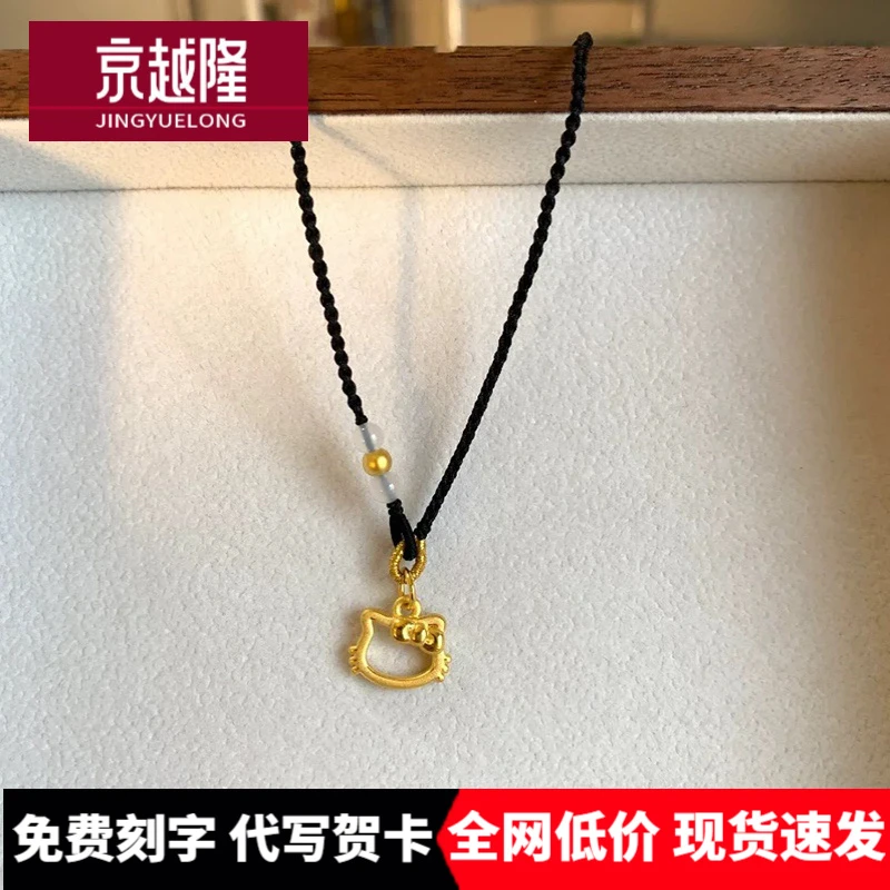黄金吊坠hellokt猫咪项链女生可爱哈喽KT猫头足金生日礼物送女友