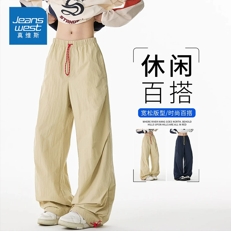 Jeanswest/真维斯夏季薄款冰丝休闲裤男士宽松潮流百搭弯刀阔腿裤