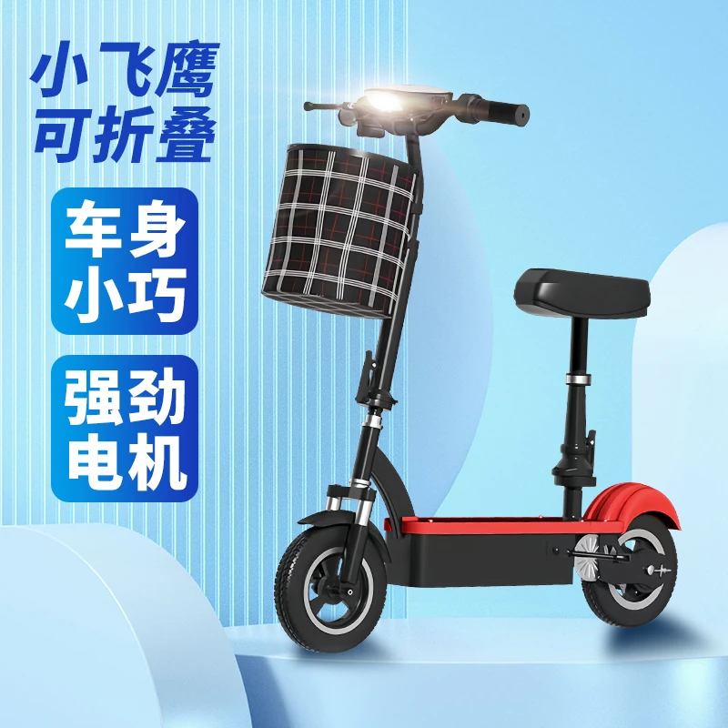 【XFYIN】【工厂包邮】2025全新款可折叠 电动滑板车 代步续航 代步车