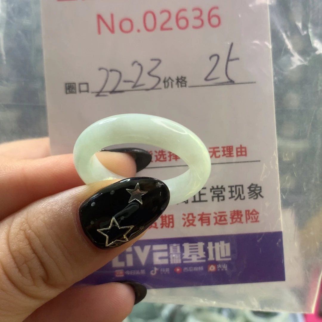 翡翠戒指未镶嵌天然翡翠