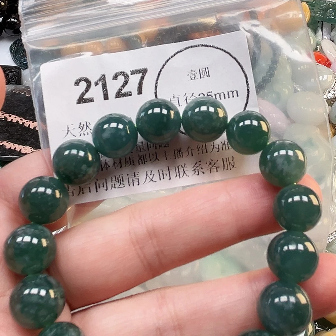 翡翠未镶嵌颈饰哈哈哈