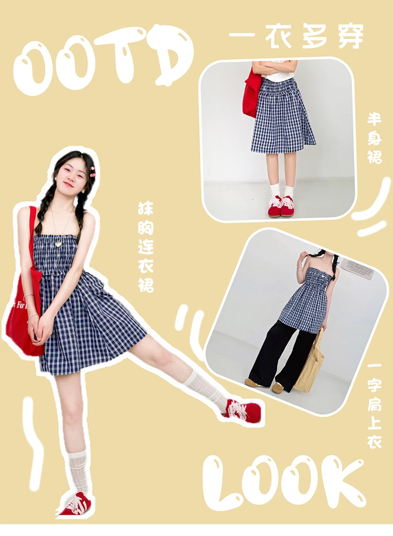 小霖~A型高腰格子INS风针织短裙半身裙连衣裙上衣夏季