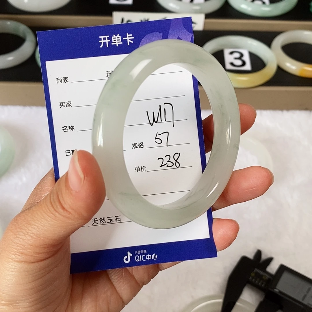 石英质玉（金丝玉）手镯未镶嵌玲*妈