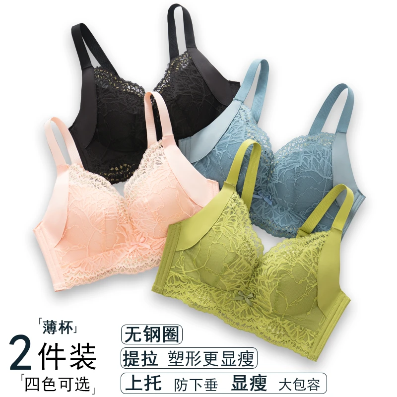 【轩希希宠粉】内衣女大胸显瘦上托提拉防下垂侧收副乳调整型文胸罩