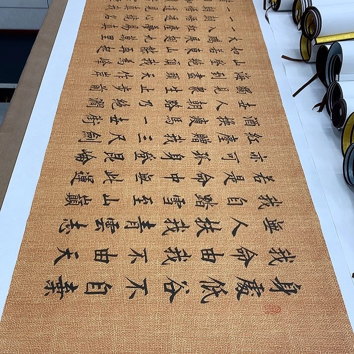 书法青云志李淦……
