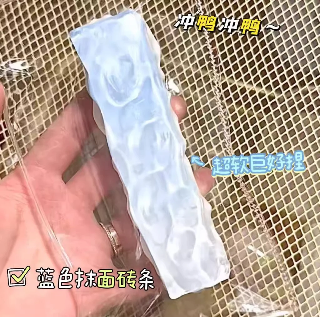 冰淇淋条系列食品级硅胶冰蓝捏捏乐慢回弹解压玩具奶油泥感高颜值