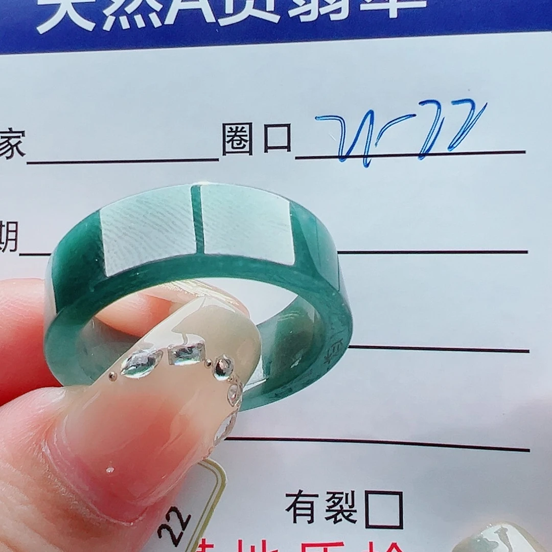 未镶嵌戒指翡翠蓝*松戒圈