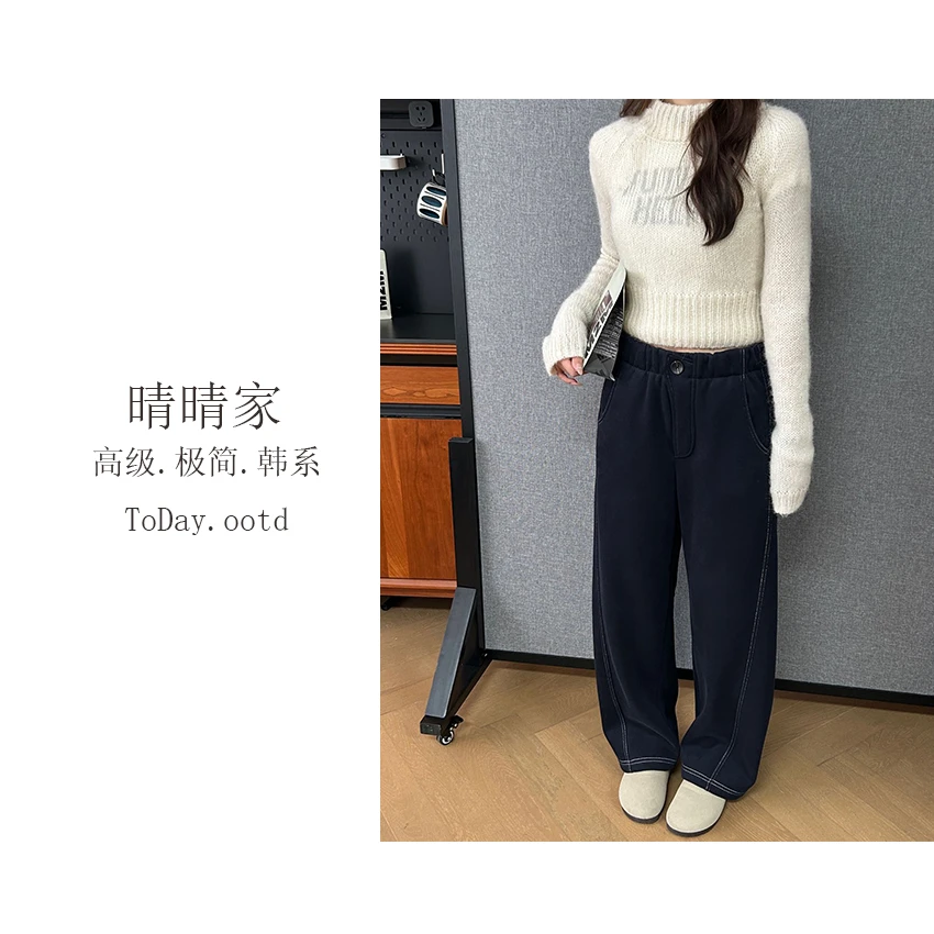 晴晴家-【迟到的晨釉】秋季韩系百搭加绒撞色休闲宽松弯刀裤1760