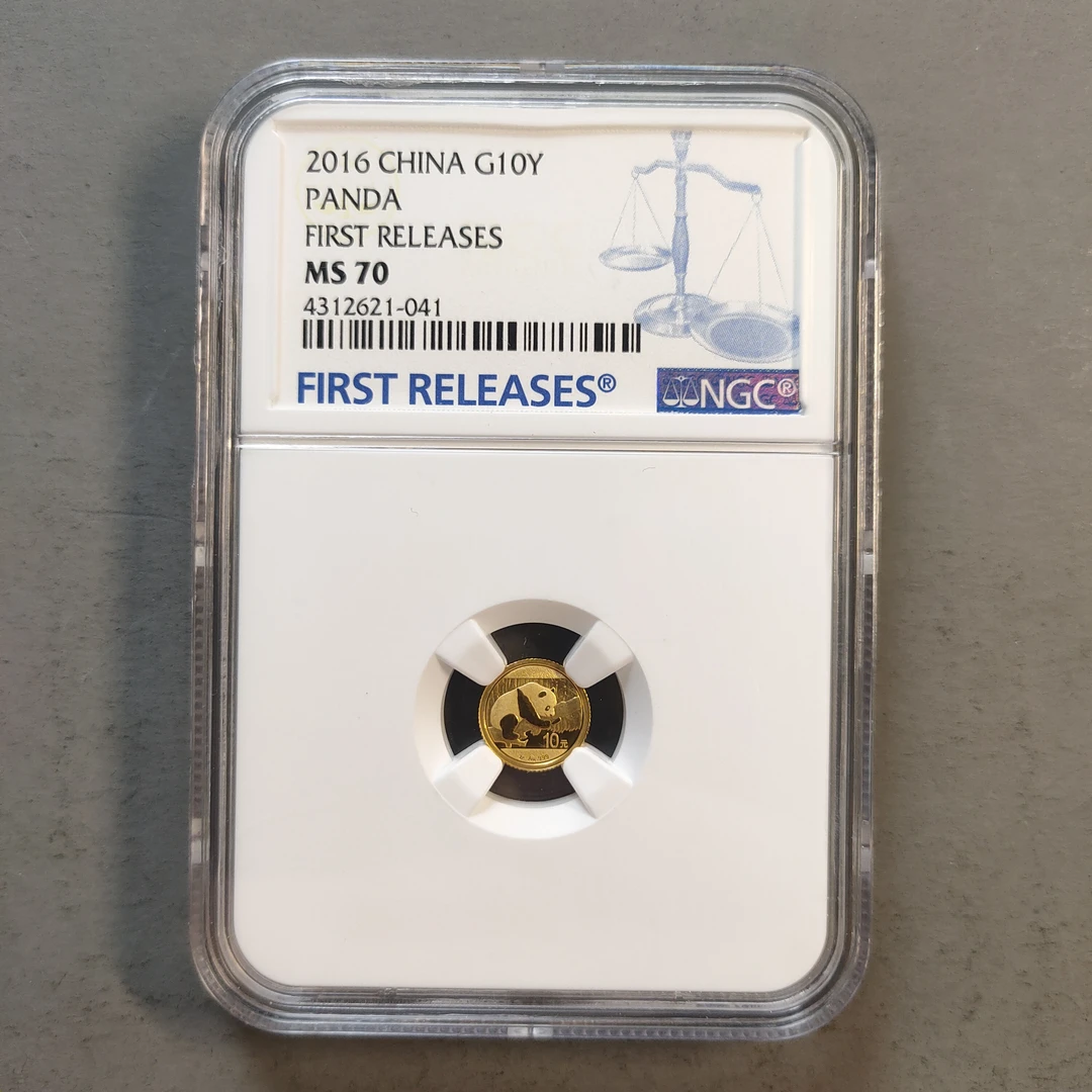 00117-31 2016年熊猫金币