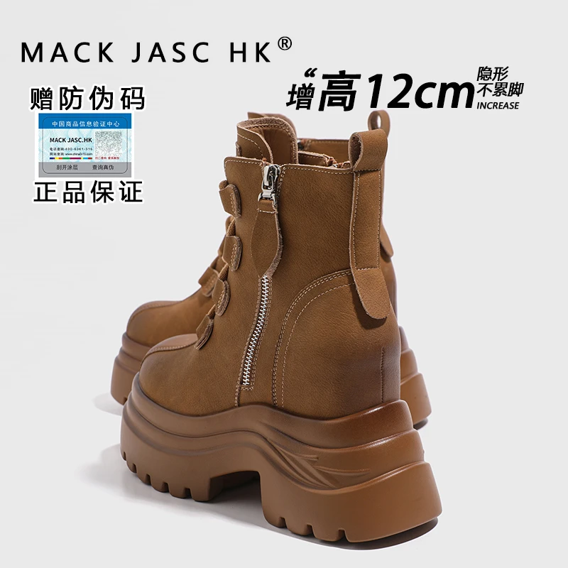 【施施福利】小个子马丁靴女2025内增高12CM百搭休闲短靴 9936-56