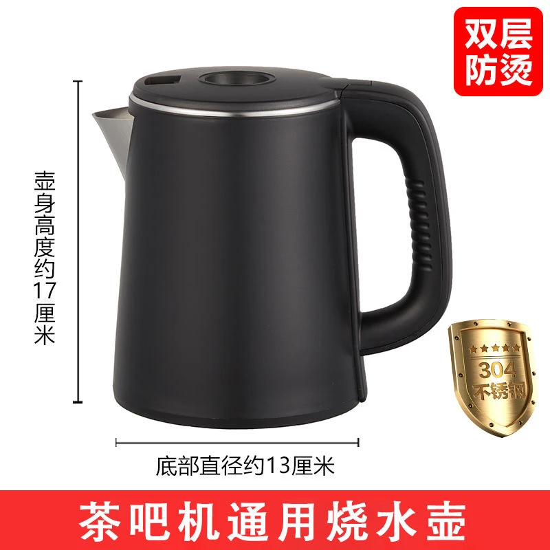 茶吧机烧水壶单壶烧水壶