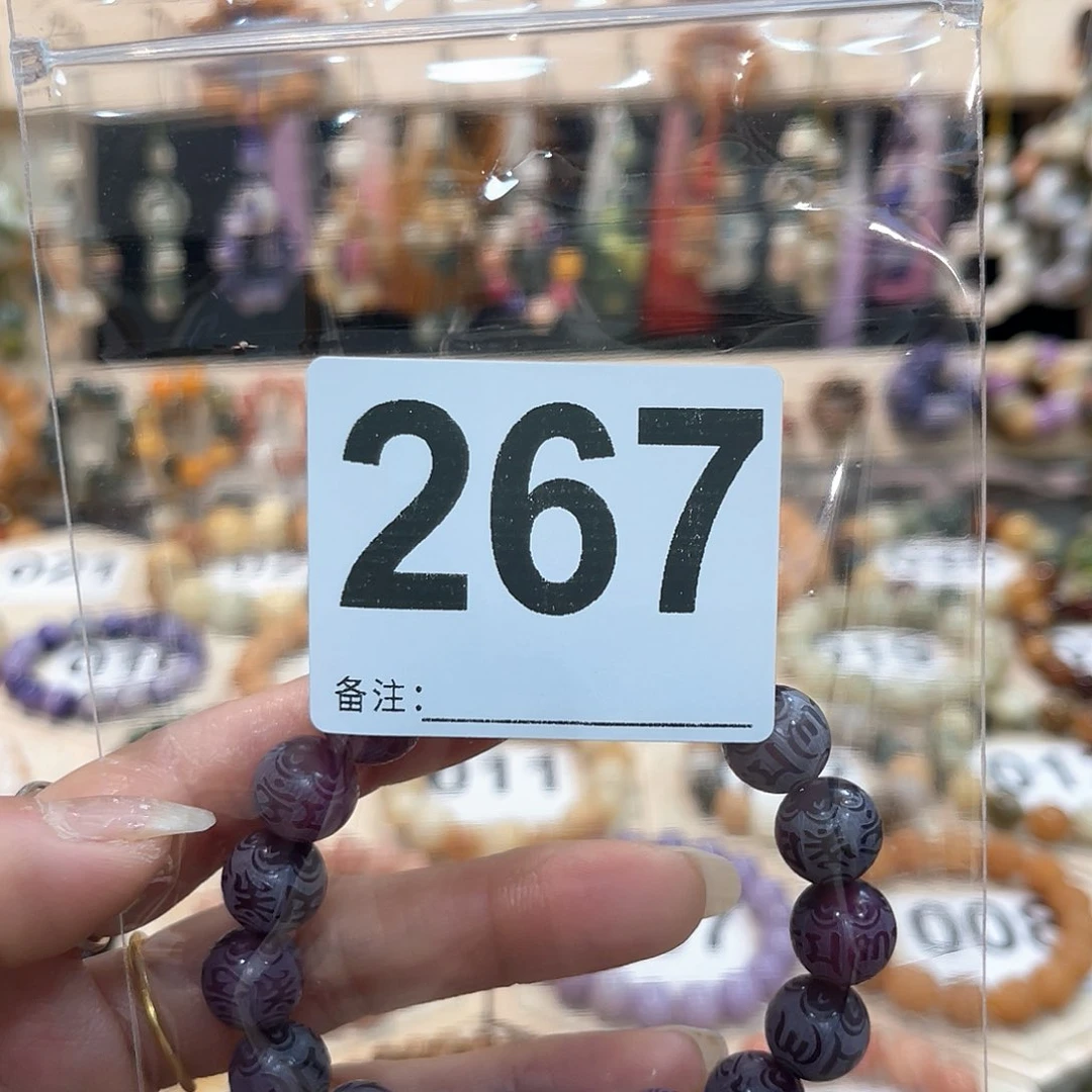 白玉菩提吊坠阿*菩提