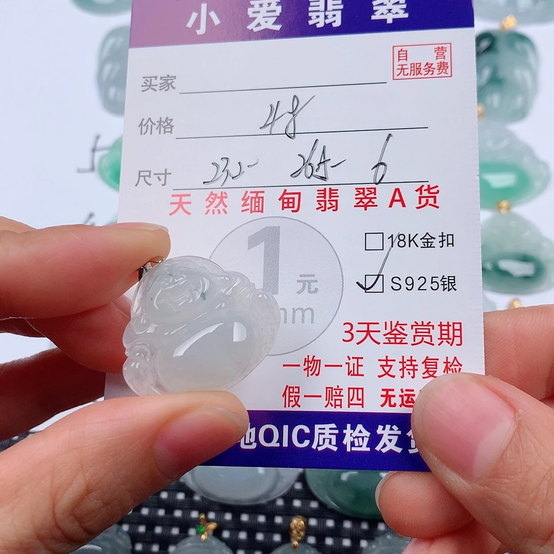 翡翠银S925镶嵌颈饰挂件