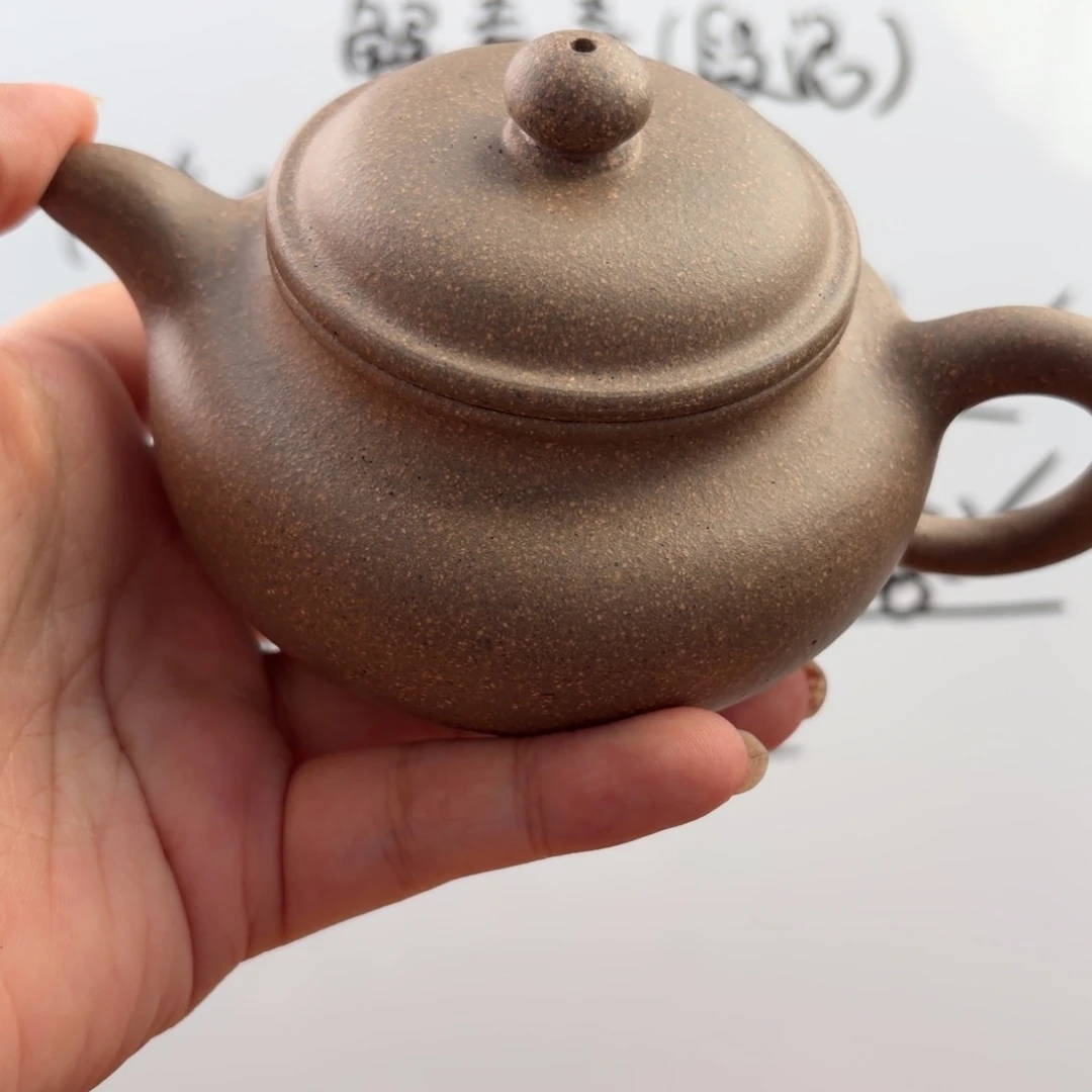 茶壶紫砂宜兴原矿蟹壳青225