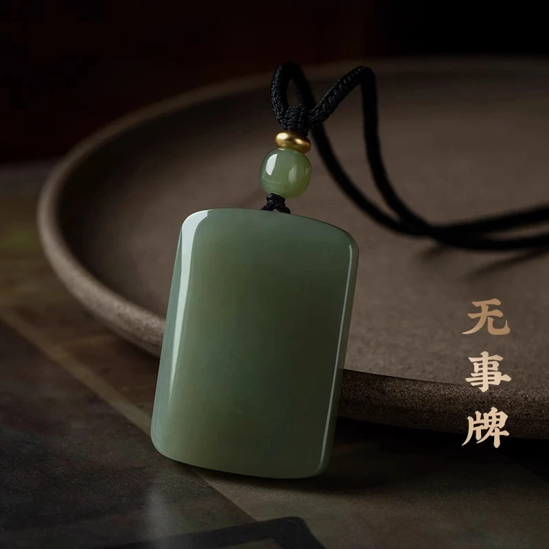 青玉石佩晴水绿玉佩正宗天然和田玉平安无事牌吊坠男女玉坠挂件