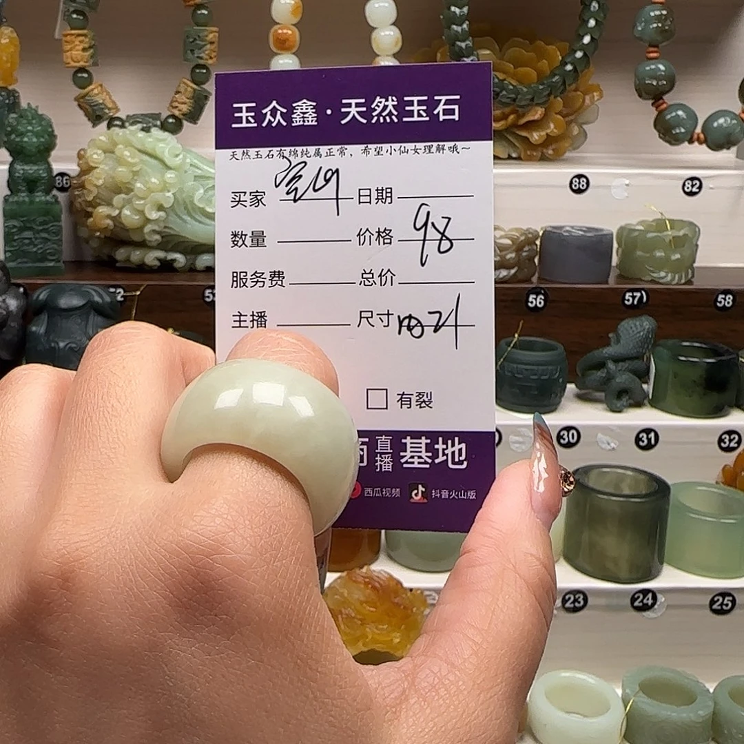 蛇纹石玉未镶嵌颈饰空***雨