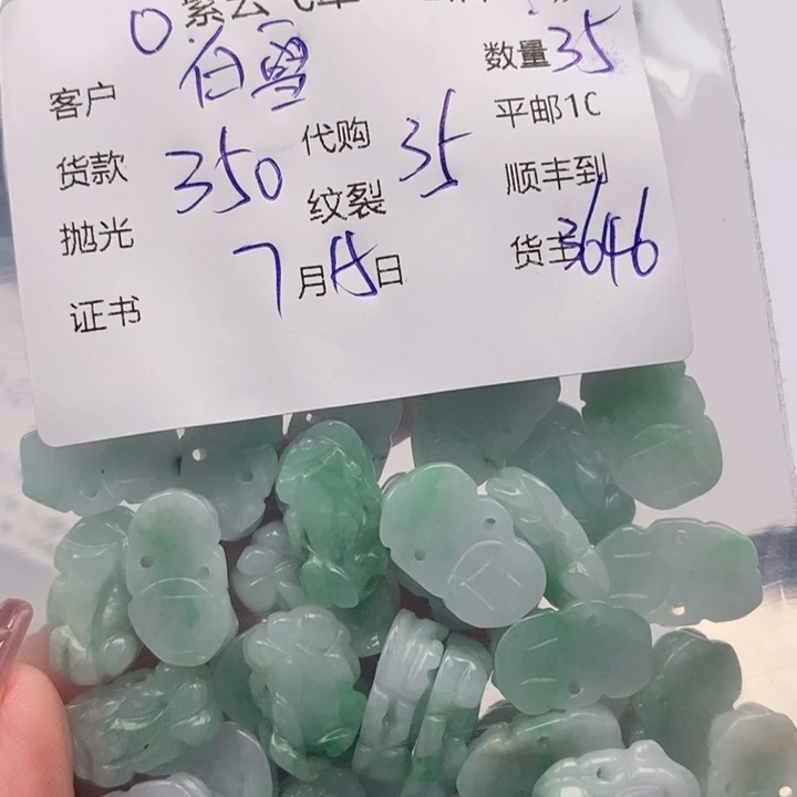 翡翠未镶嵌颈饰白**心天然翡翠