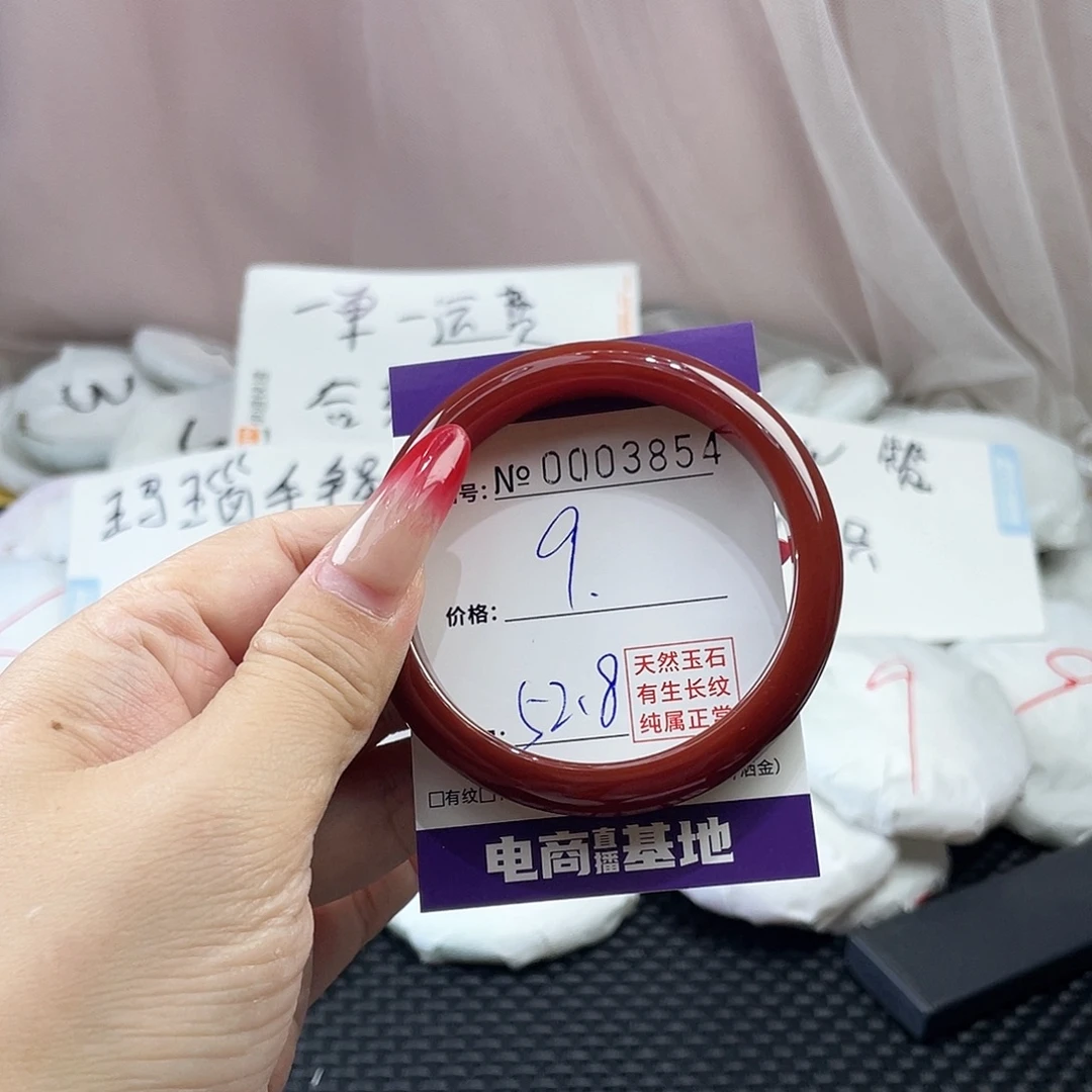 手镯玛瑙/玉髓未镶嵌854
