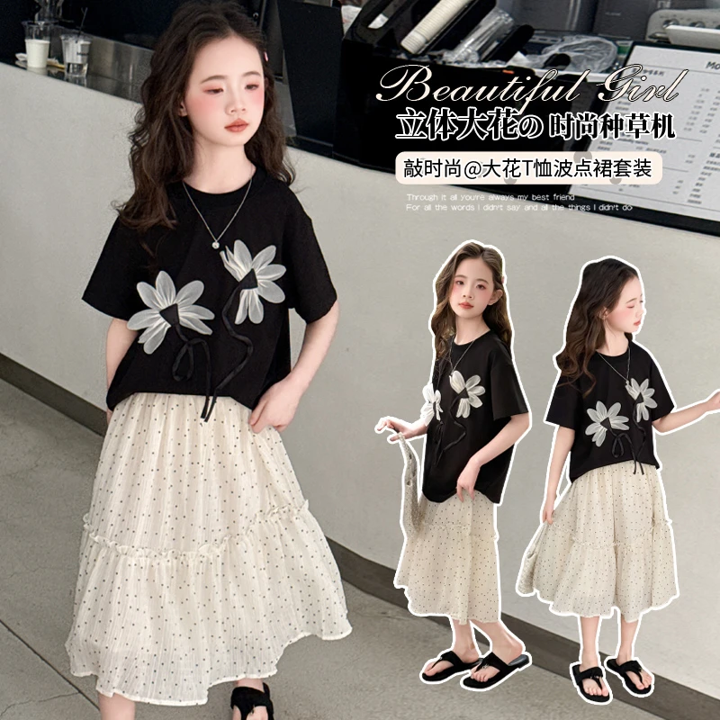 女童夏款短袖半身裙套装2025新款中大童6-12岁韩版时髦洋气波点潮