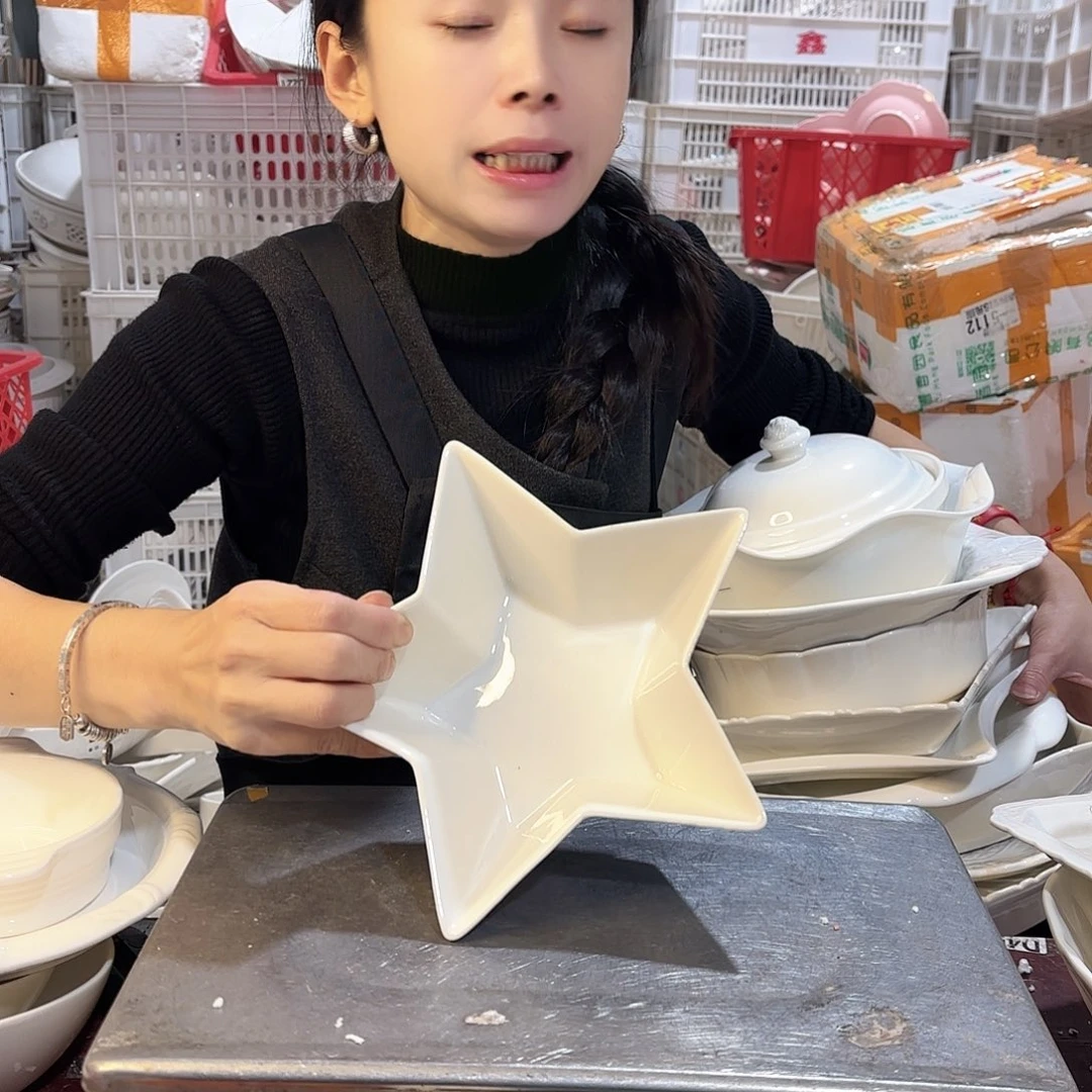 盘微瑕产品………两个星星