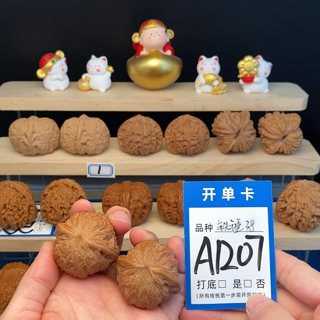 ***￴把件文玩核桃铁锤38