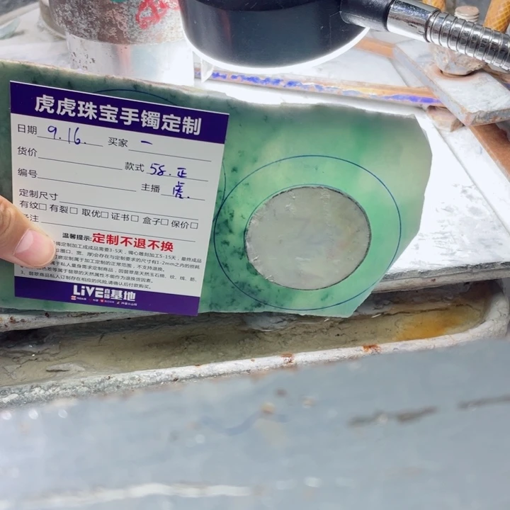 一***声未镶嵌手镯定制翡翠虎虎珠宝手镯定制