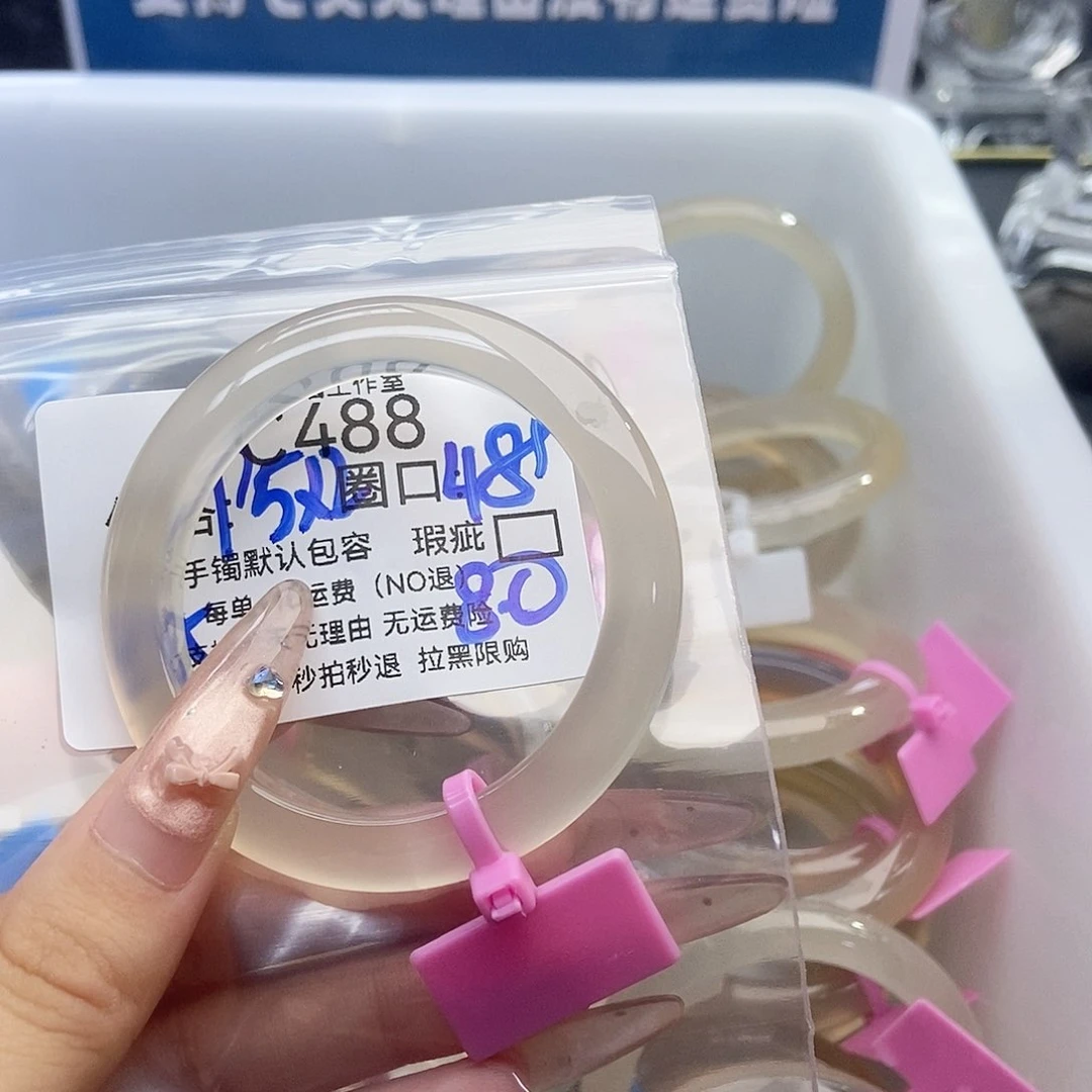 手镯玛瑙/玉髓未镶嵌一***吖488