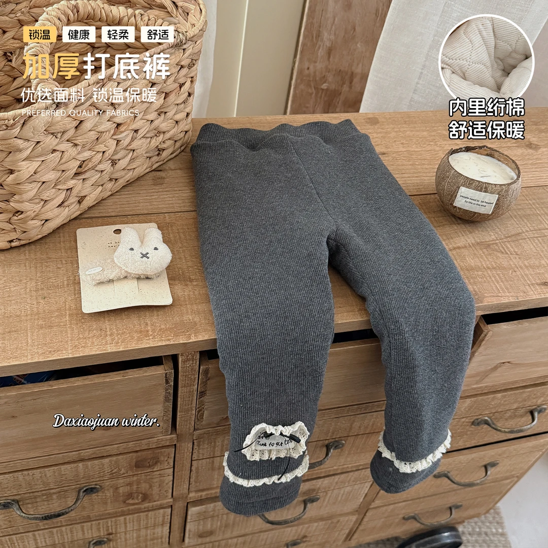 【大小卷】儿童冬季加厚女童休闲打底裤-77133