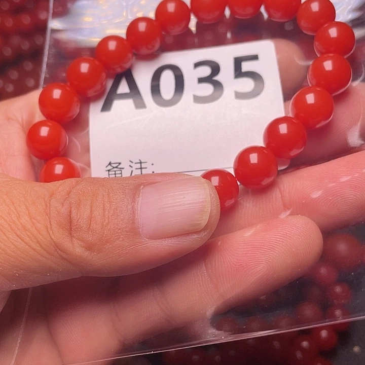 心***音南红玛瑙合金手链