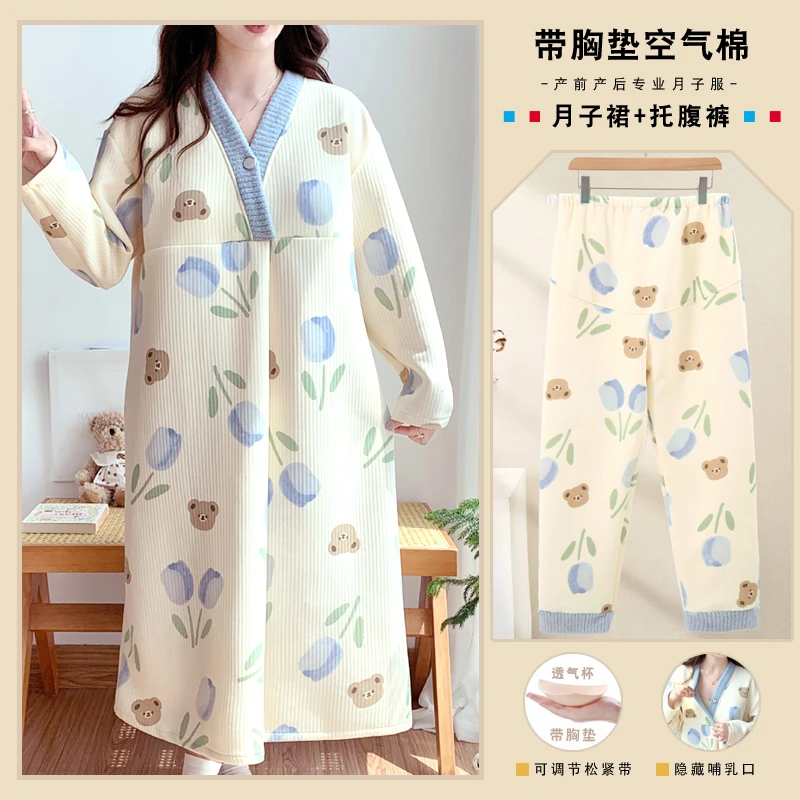带胸垫空气棉产后喂奶哺乳睡裙春秋冬季加厚孕妇月子服中长连衣裙