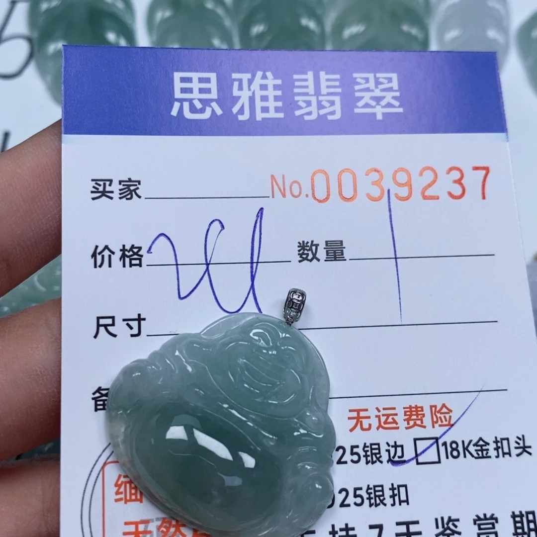 颈饰未镶嵌翡翠独**海天然缅甸翡翠