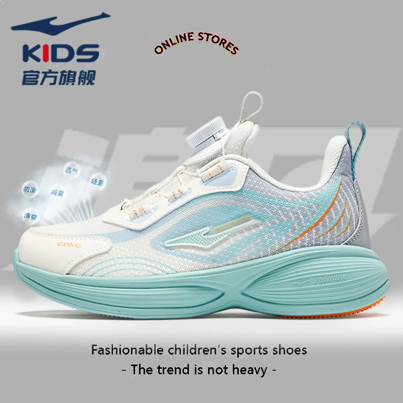 鸿星尔克追风3.0儿童透气运动鞋夏季新款男童耐磨中学生防滑跑鞋