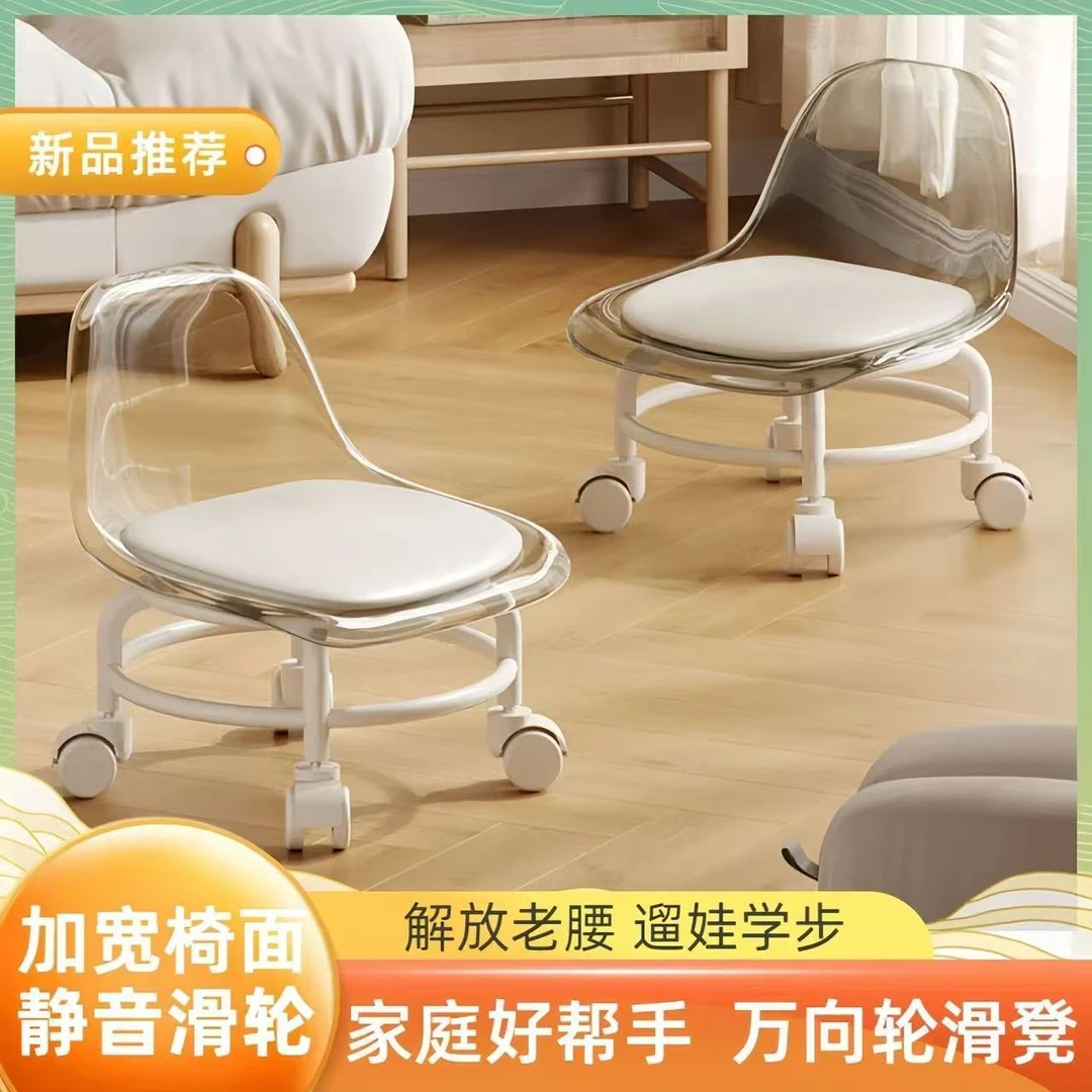 滑轮凳美缝凳子亚克力凳子静音带万向轮儿童学步凳网红茶桌茶台