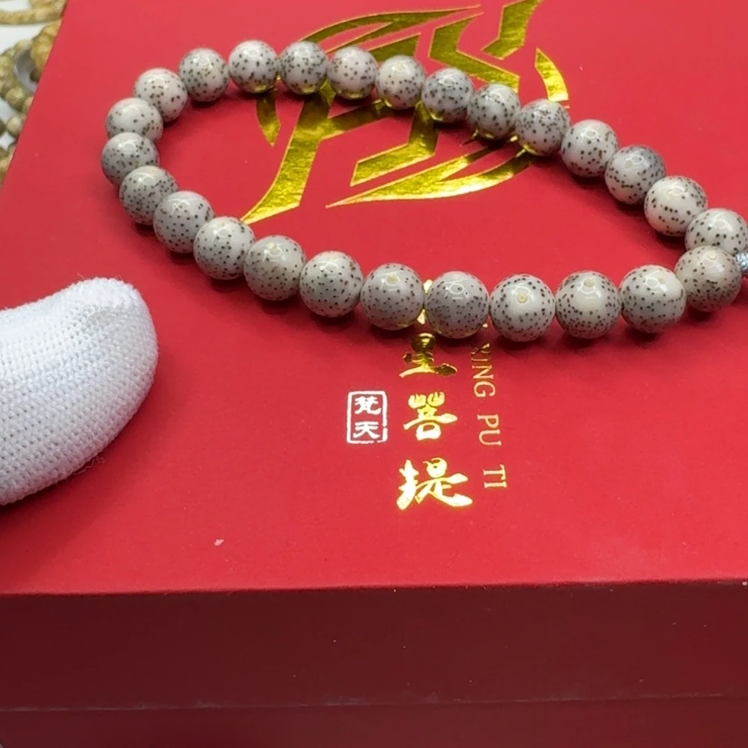 星月菩提手串10梵天糯冰月留白针尖星9手持