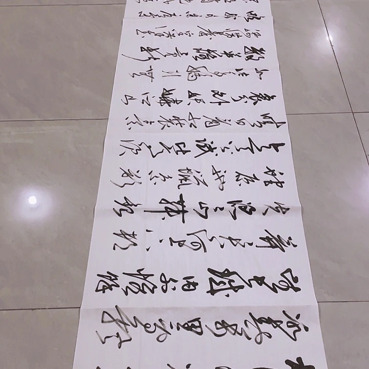 书法尤老师书法作品雪