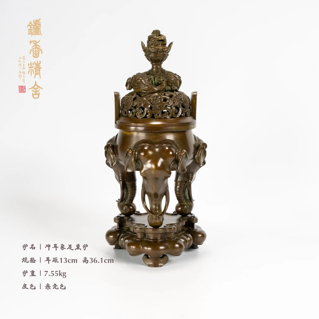 仿古 冲耳象足熏炉三件套