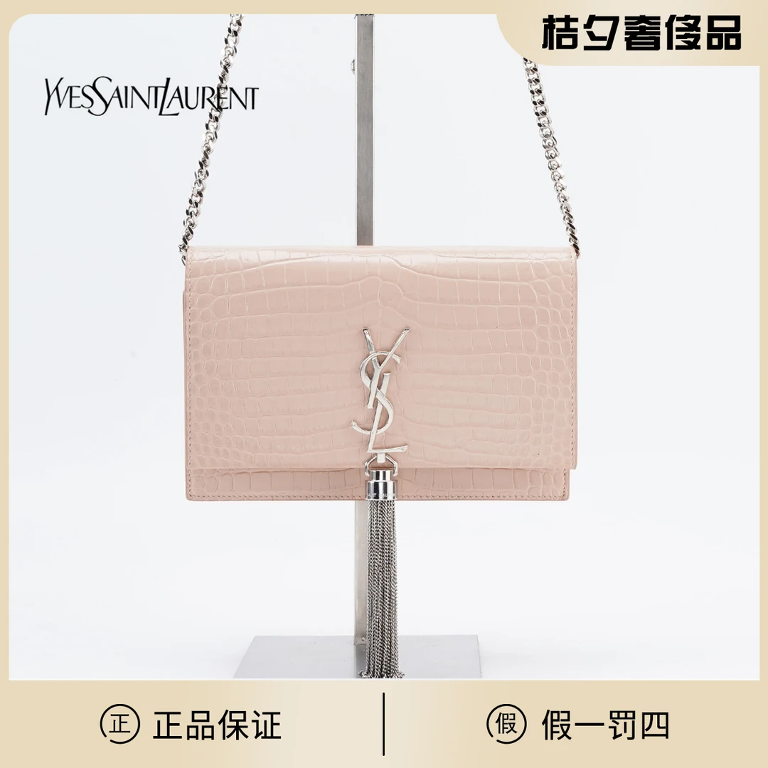 95新 YSL/圣罗兰 【周周一口价】流苏包woc鳄鱼纹亮面/BG23008073
