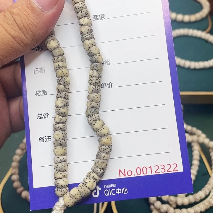 星月菩提吊坠星月