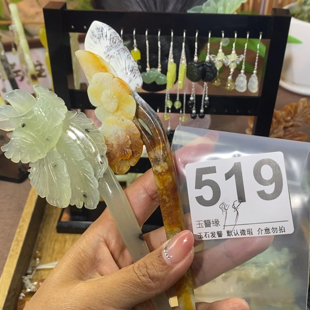 蛇纹石玉未镶嵌发饰小****理