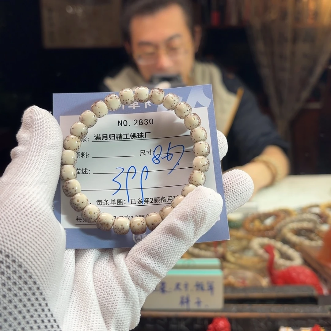 星月菩提手串源头工厂