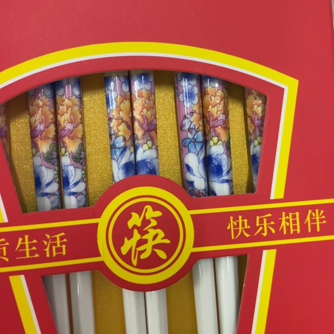 瓷片微瑕珐琅彩万花10个66666666