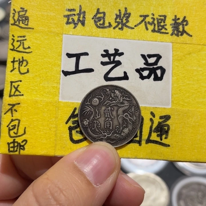 银Ag800两角工艺品