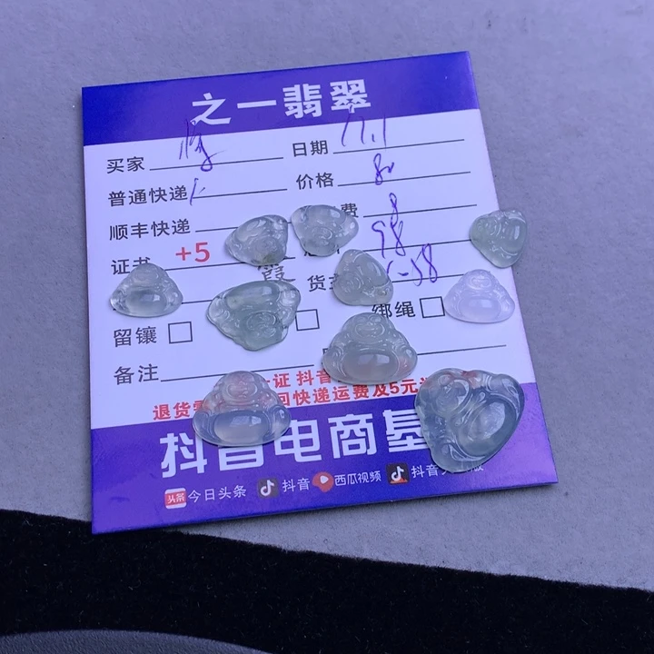 颈饰未镶嵌翡翠將**翠