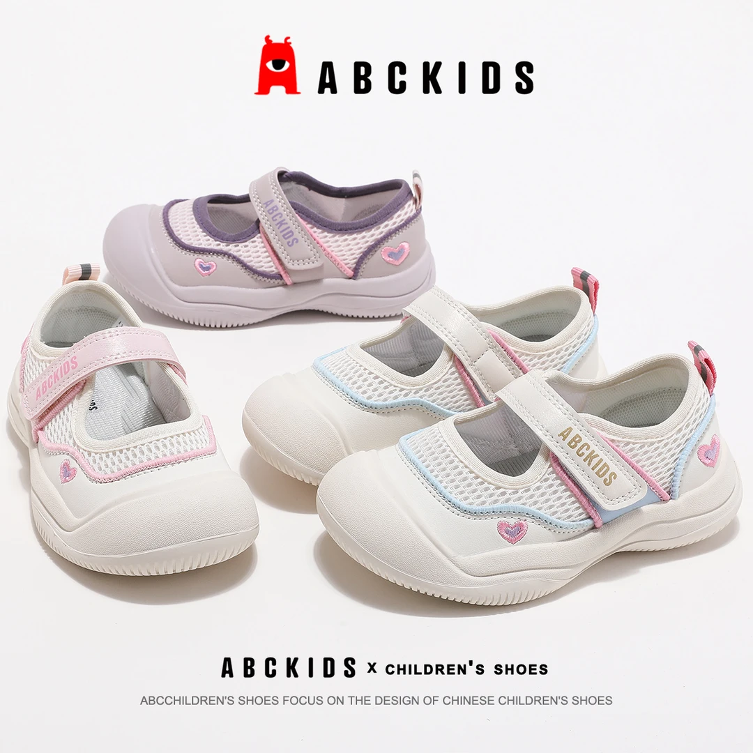 ABCkids【折扣优选】新款百搭休闲女童时尚轻便运动鞋SY433603576AX