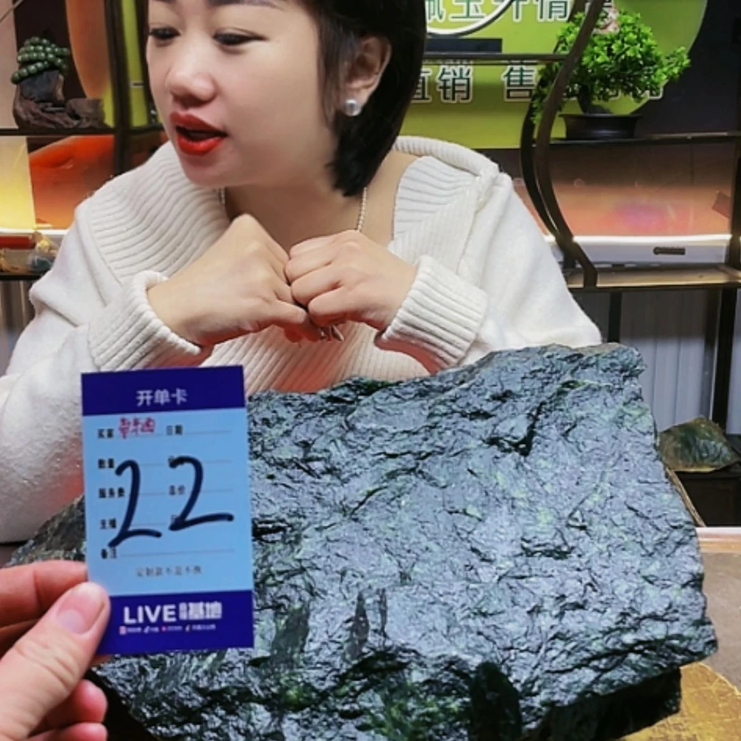 【闪购商品】蛇纹石玉原石未镶嵌百*